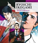 Ryoichi Ikegami - Come disegnare in stile wild & beauty